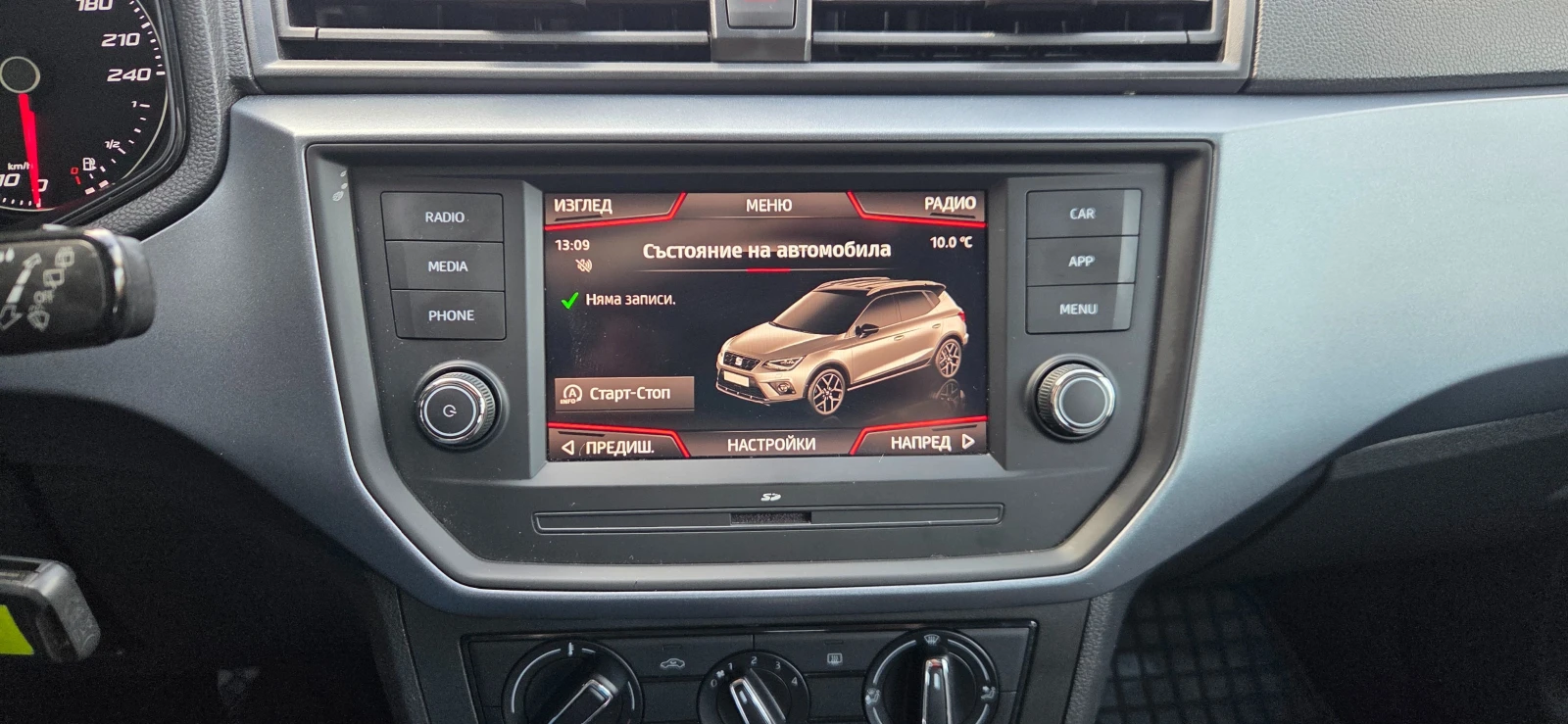 Seat Arona 1.6 TDI ��������� | Mobile.bg � ����������� 12