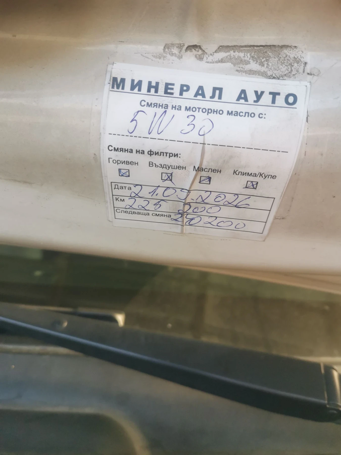 Toyota Hilux 2.5  , снимка 16 - Автомобили и джипове - 56298912
