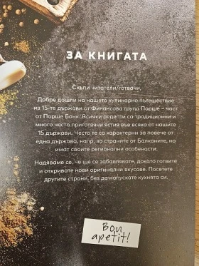 Други, снимка 3