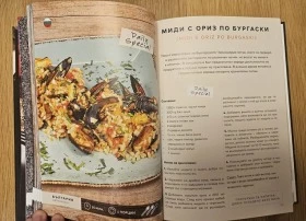 Други, снимка 2