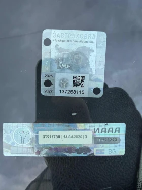 Peugeot 206, снимка 15