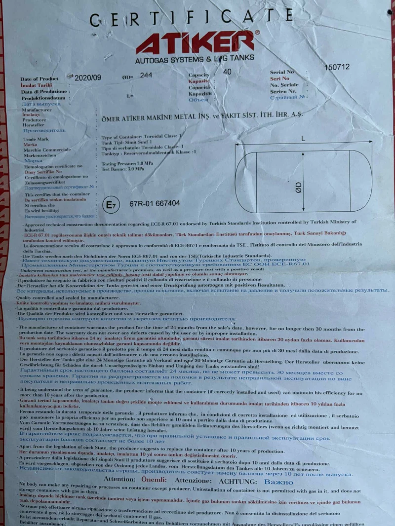 Peugeot 206, снимка 16 - Автомобили и джипове - 52669663