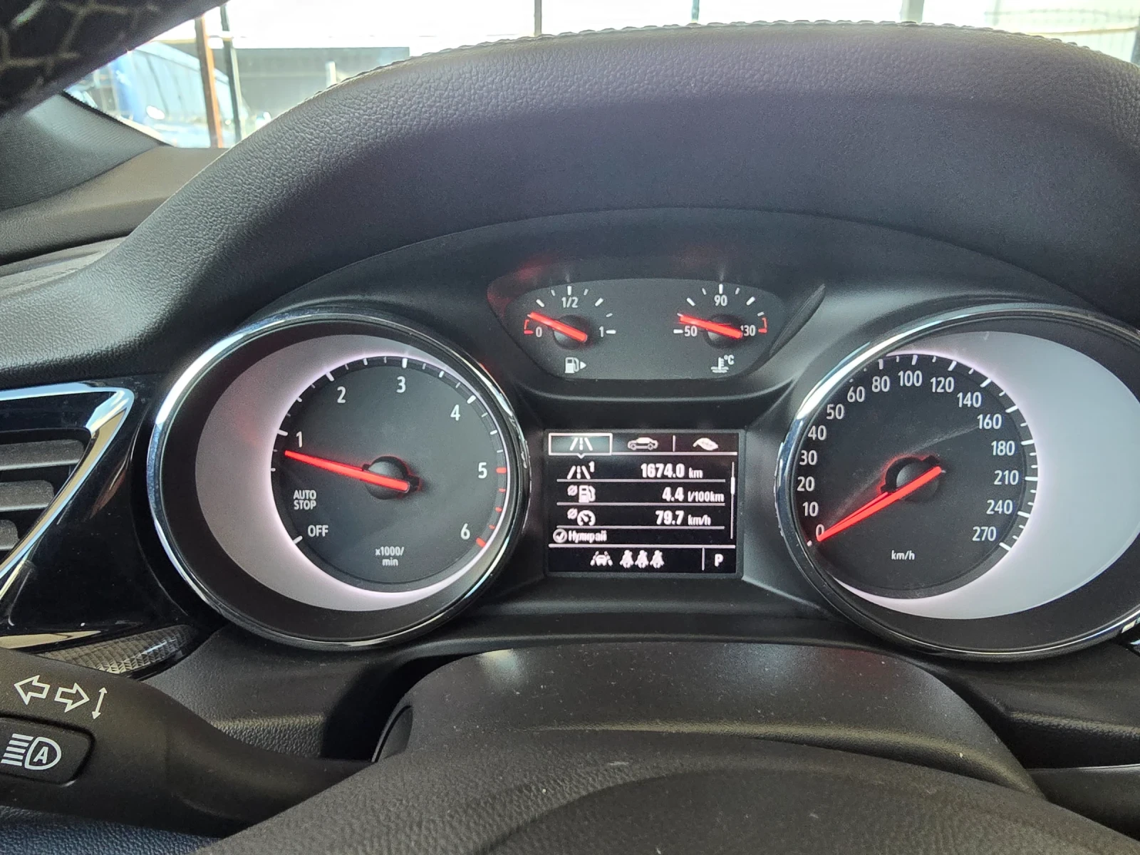 Opel Insignia ВСИЧКО ПЛАТЕНО, снимка 10 - Автомобили и джипове - 53253240