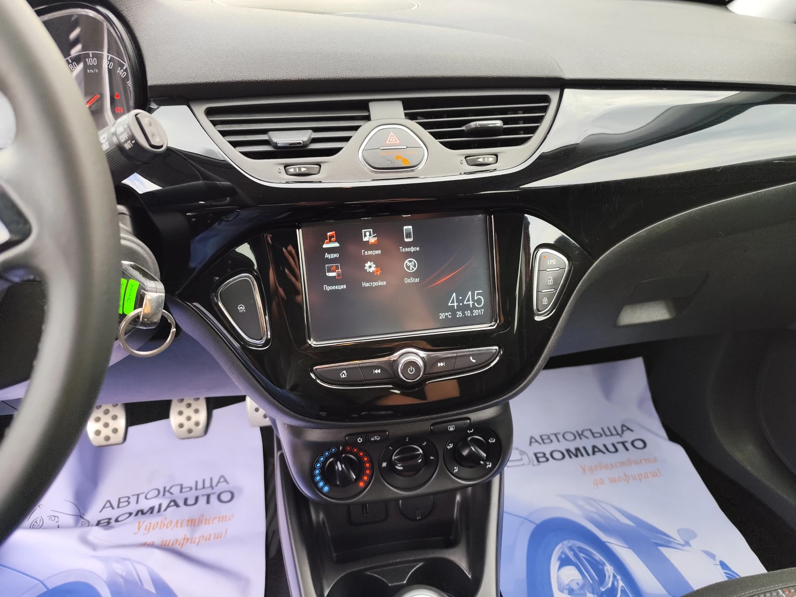 Opel Corsa 1.4i/ГАЗ* GPL* LED* EURO6B* MMi* , снимка 9 - Автомобили и джипове - 56163920