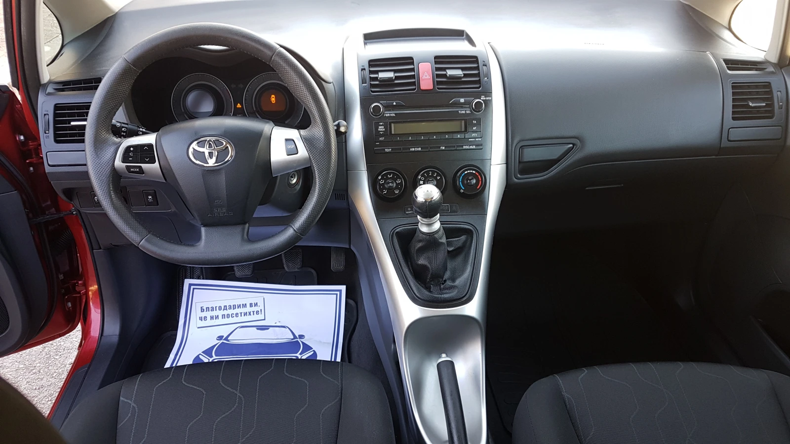 Toyota Auris 1.4 i 100�� | Mobile.bg � ����������� 9
