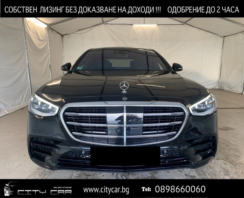 Mercedes-Benz S580 AMG/ LONG/ 4-MATIC/ HEAD UP/ 360/ PANO/ BURMESTER/, снимка 1 - Автомобили и джипове - 46425869
