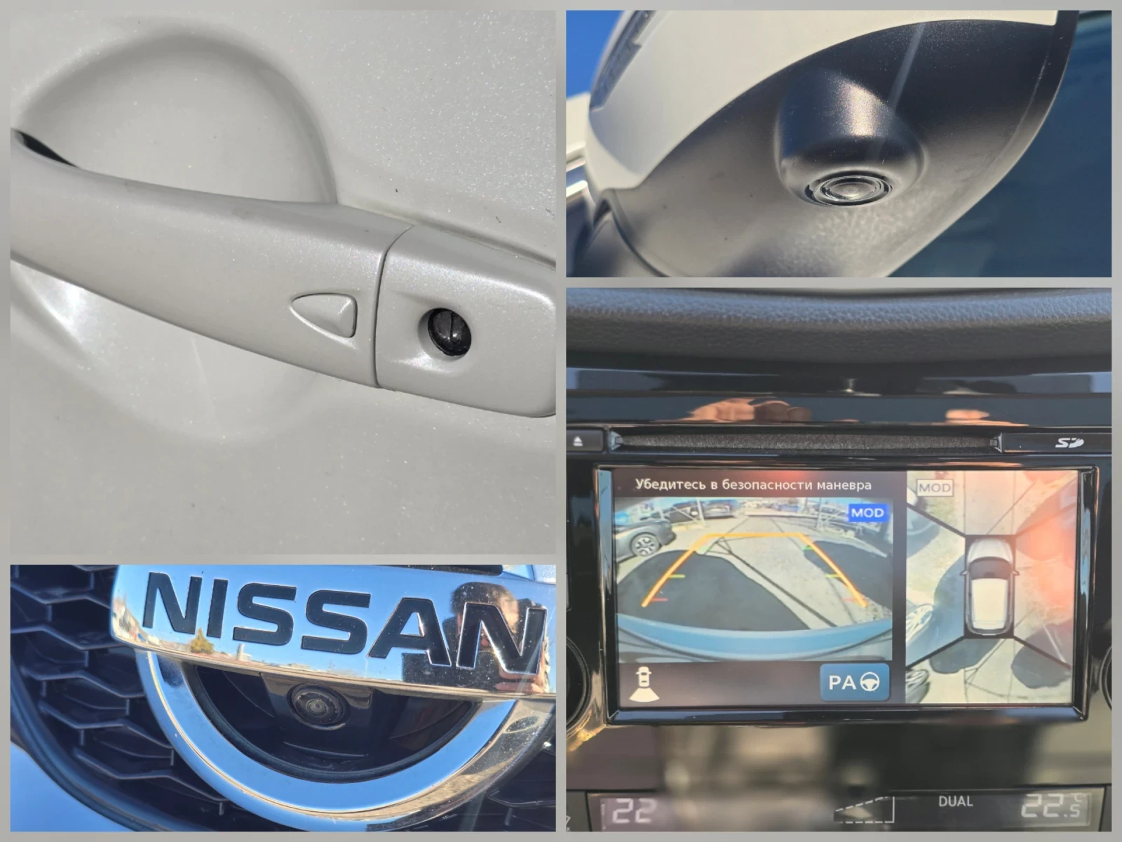 Nissan Qashqai 1.6Dci* TeKna* ���* ��������* Line assistant  | Mobile.bg � ����������� 7