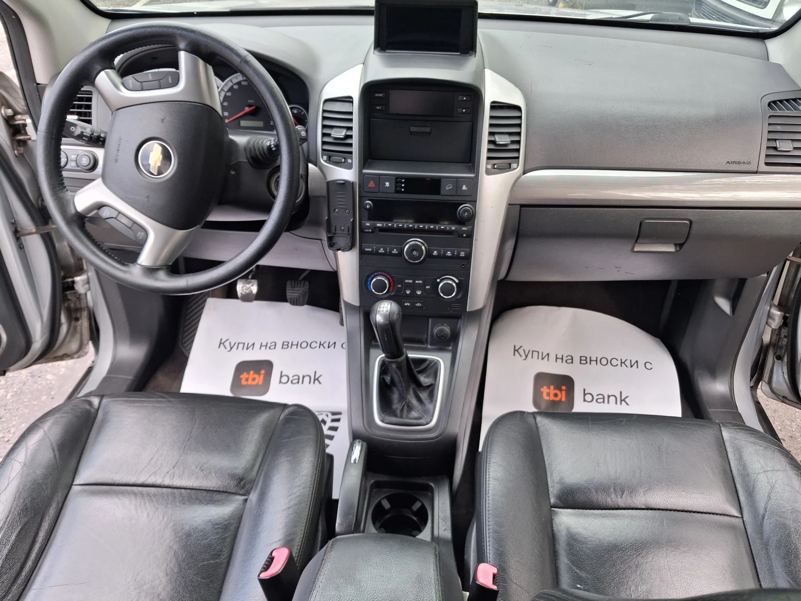 Chevrolet Captiva 2 4I* 4×4* 7местен* ХОЛАНДИЯ, снимка 8 - Автомобили и джипове - 54390434