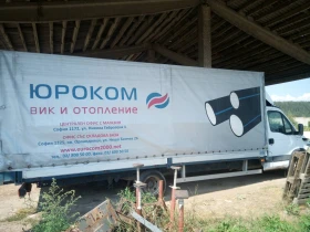 Обява за продажба на Iveco Daily 50c14 ~12 000 лв. - изображение 1