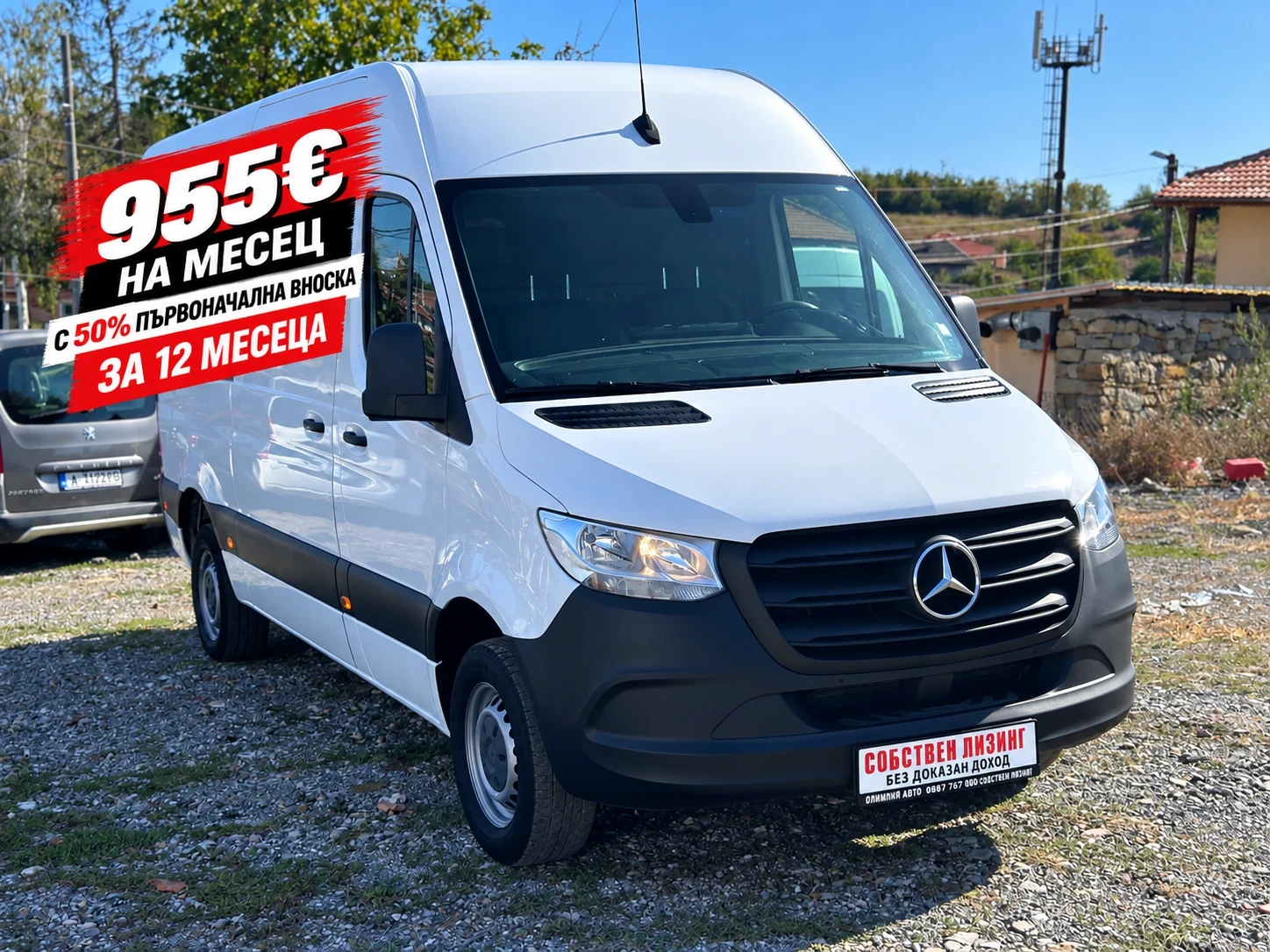 Mercedes-Benz Sprinter 315 2.2 CDI 163hp 4matic 100% ОДОБРЕНИЕ ЗА ЛИЗИНГ !