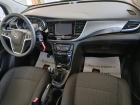 Opel Mokka X 1.6CDTI (КАТО НОВА), снимка 14