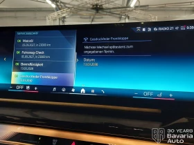 BMW 520 d xDrive Touring M Sport Paket Steptronic - 117500 лв. / 60076.80 € - 64478786 10