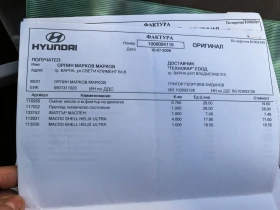 Hyundai Sonata 2.4 | Mobile.bg � ����� ������ 13