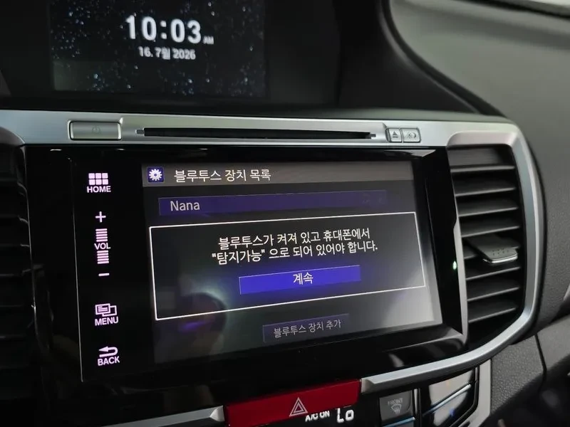 Honda Accord 2.0 HYBRID, снимка 14 - Автомобили и джипове - 55796283