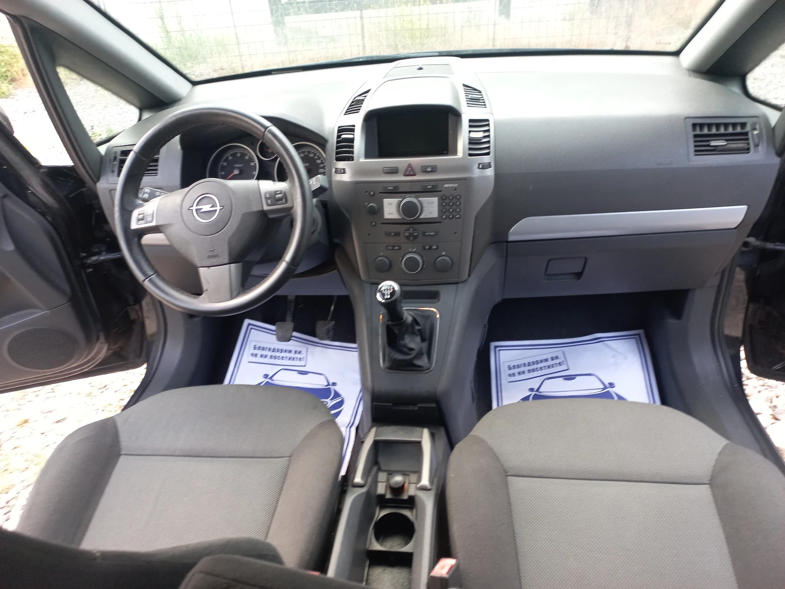 Opel Zafira 1.8i/7местен - изображение 5