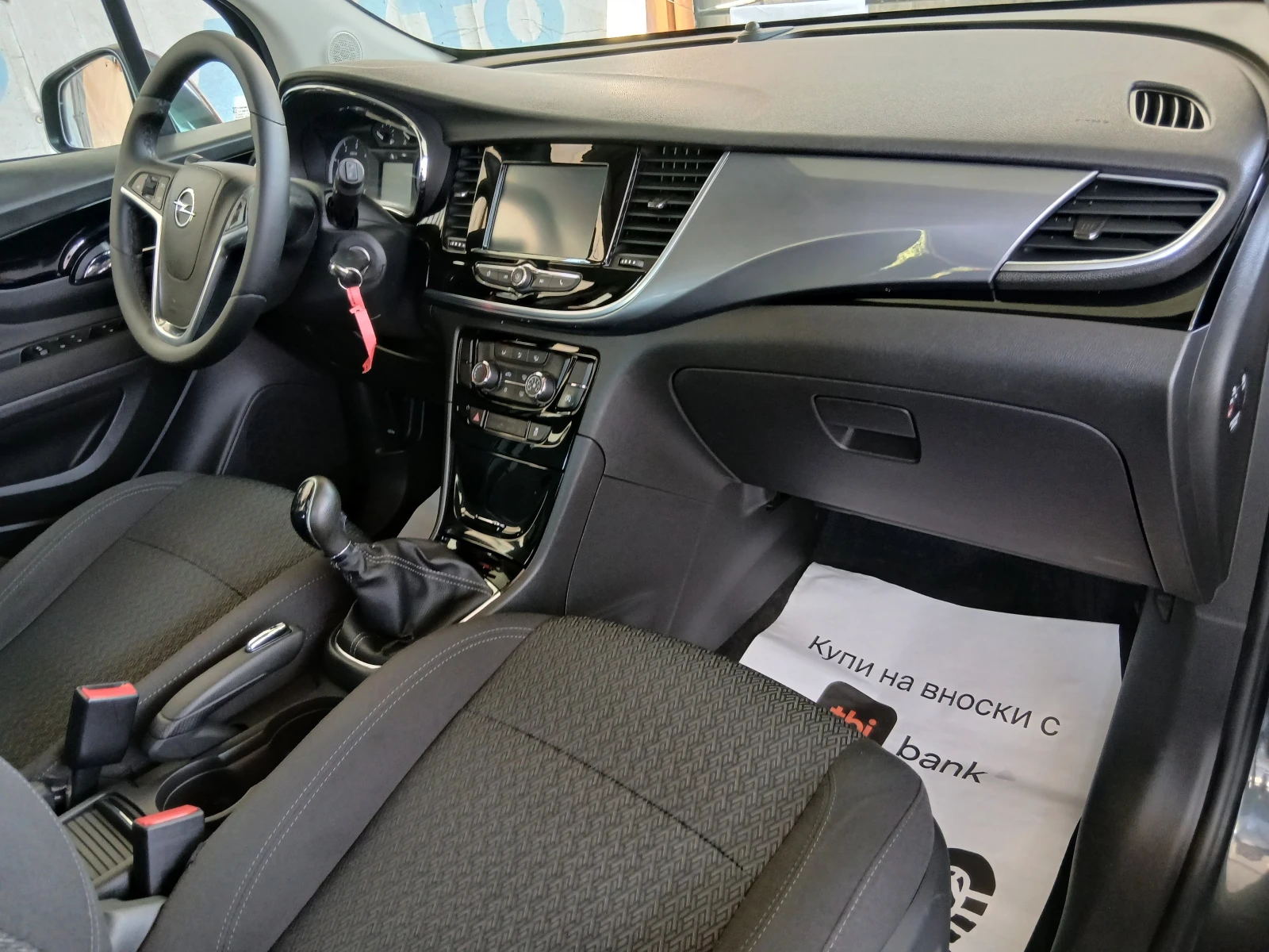 Opel Mokka X 1.6CDTI (КАТО НОВА), снимка 13 - Автомобили и джипове - 55567943