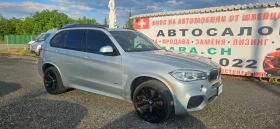 Обява за продажба на BMW X5 ~51 999 лв. - изображение 1
