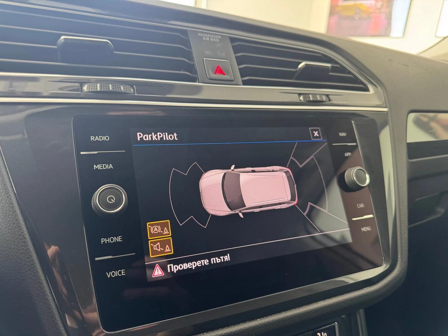 VW Tiguan Highline 2.0TDI 4MOTION BMT, снимка 14 - Автомобили и джипове - 53343039