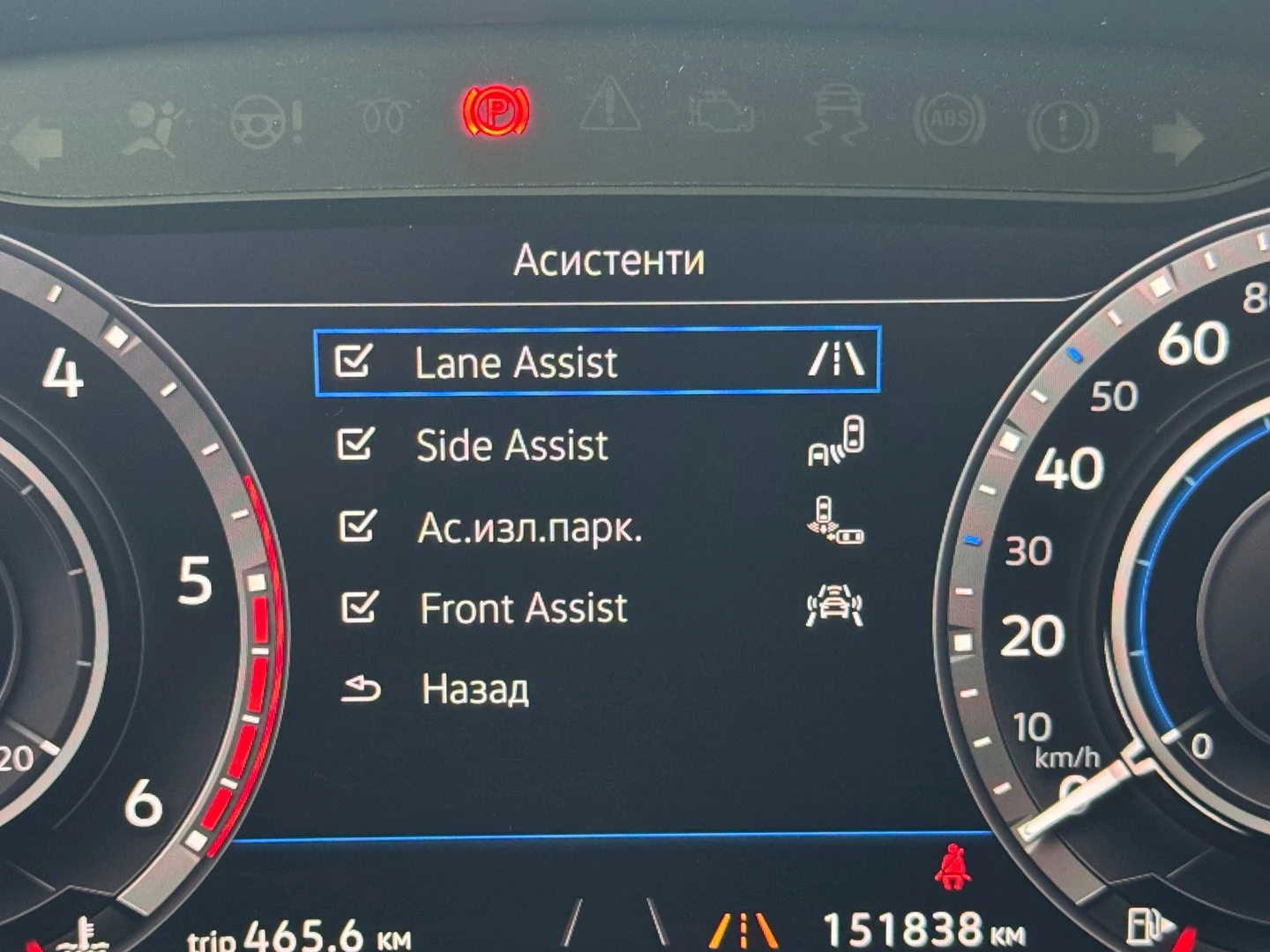 VW Tiguan Highline 2.0TDI 4MOTION BMT, снимка 13 - Автомобили и джипове - 53343039