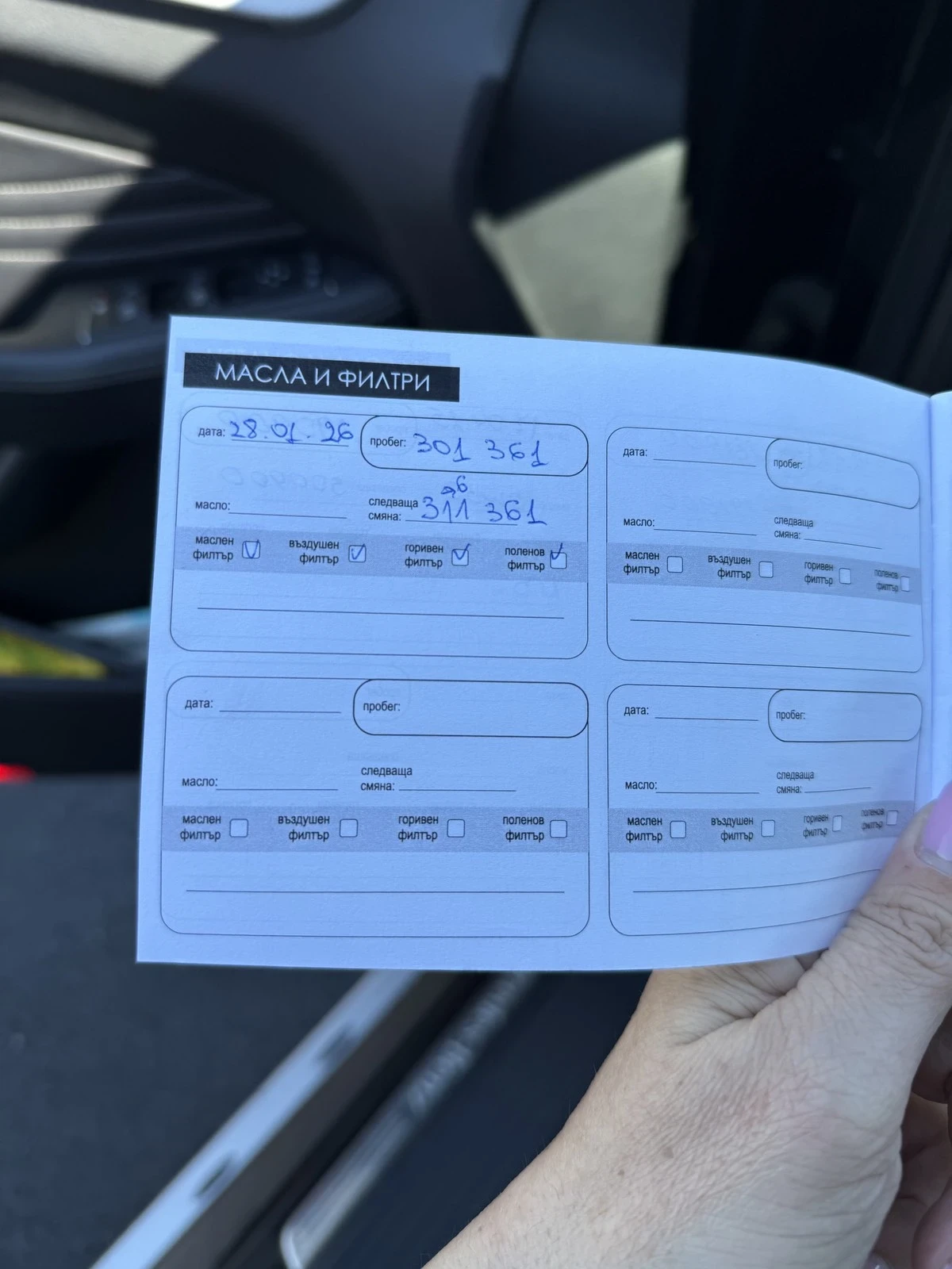 Mercedes-Benz ML 350, снимка 11 - Автомобили и джипове - 54113089