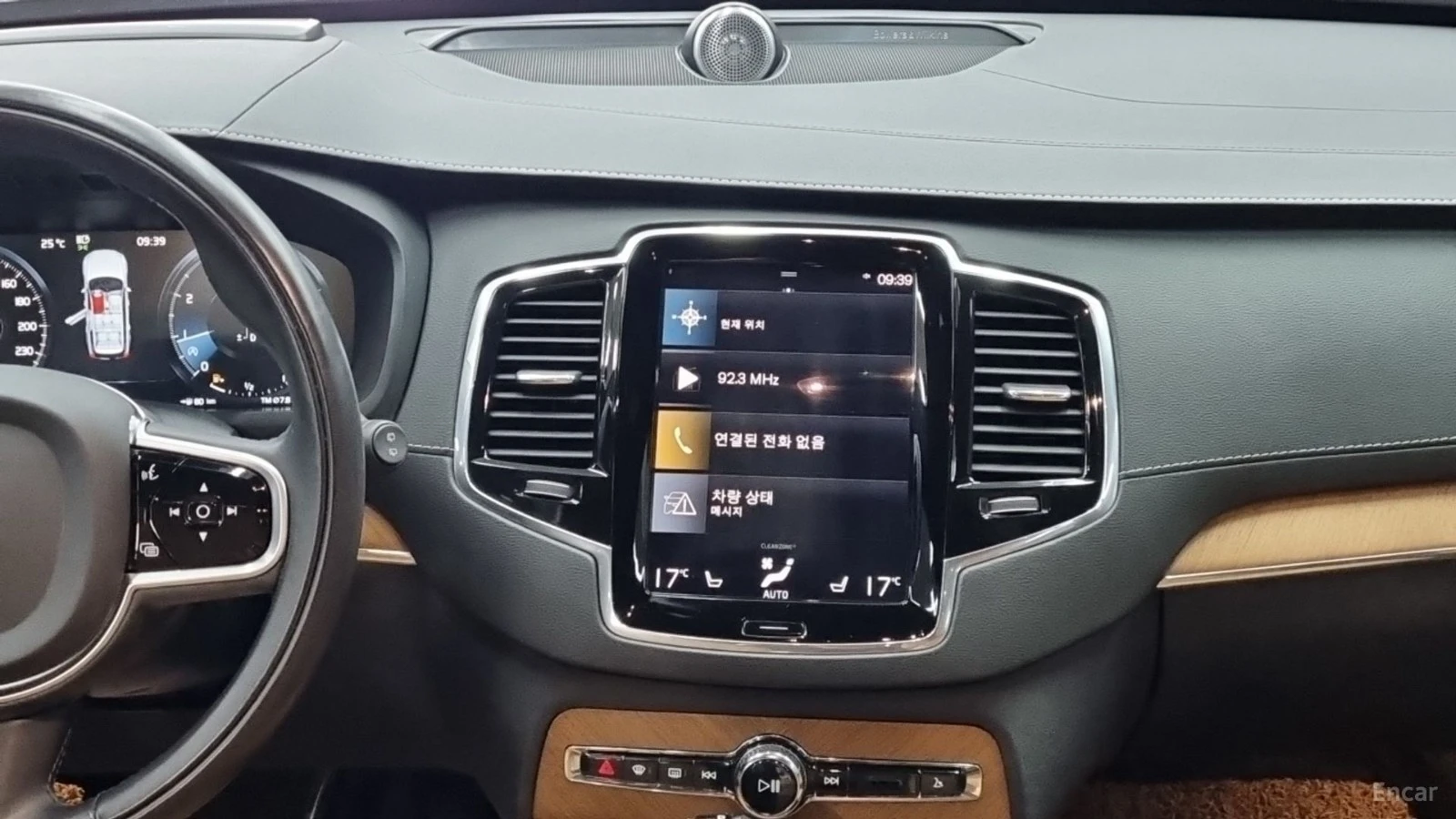 Volvo Xc90 T6 INSCRIPTION* КОЖА* ОБДУХВ* МАСАЖИ* ПАНО* 360* , снимка 9 - Автомобили и джипове - 55658680