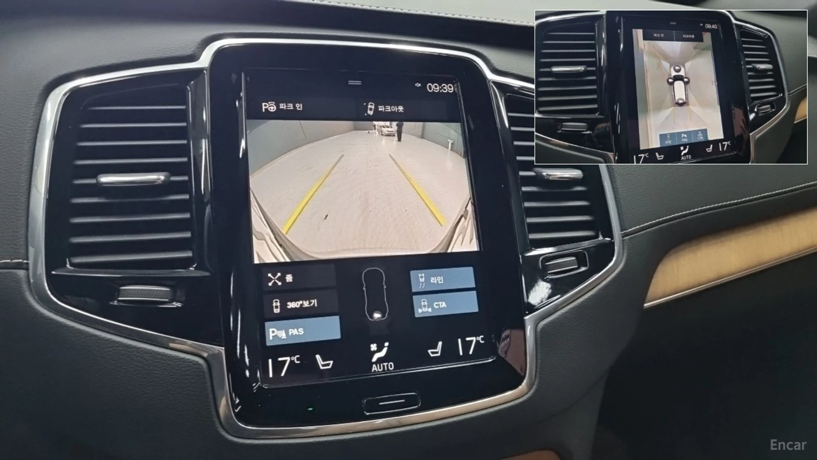 Volvo Xc90 T6 INSCRIPTION* КОЖА* ОБДУХВ* МАСАЖИ* ПАНО* 360* , снимка 10 - Автомобили и джипове - 55658680