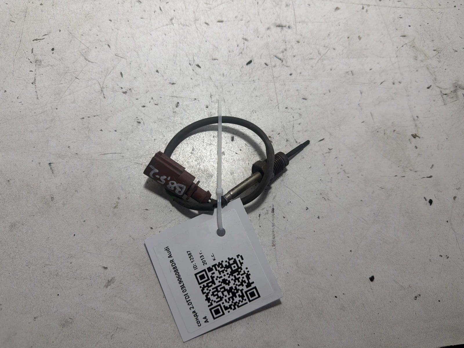 сонда 2.0TDI 03L906088DR Audi A4