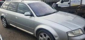 Audi S6 А6 4.2 на части , снимка 2