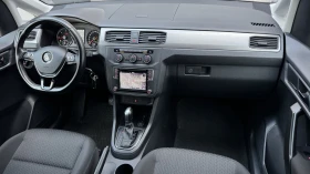 VW Caddy MAXI* Distronic* Navi, снимка 13
