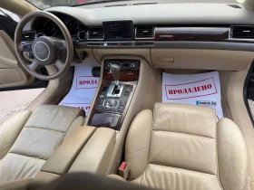 Audi A8 4.2i 335HP GAS QUATTRO AVTOMAT KOJA NAVI FUUL 2005, снимка 12