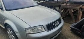 Audi S6 А6 4.2 на части  - [1] 