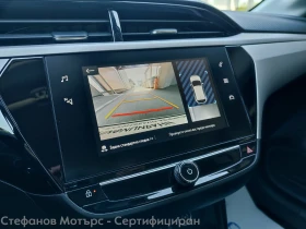 Opel Corsa Edition Limousine 1.2 (75hp) MT5 | Auto.bg — изображение 15