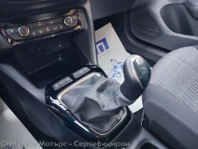 Opel Corsa Edition Limousine 1.2 (75hp) MT5 | Auto.bg — изображение 14