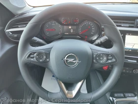 Opel Corsa Edition Limousine 1.2 (75hp) MT5 | Mobile.bg    9