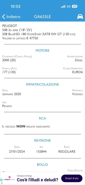 Peugeot 508 GT 2.0HDI 180К.С ОЧАКВАН ВНОС СЕВЕРНА ИТАЛИЯ - 15750 € / 30804.32 лв. - 82667655 16