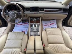 Audi A8 4.2i 335HP GAS QUATTRO AVTOMAT KOJA NAVI FUUL 2005 | Mobile.bg � ����� ������ 11