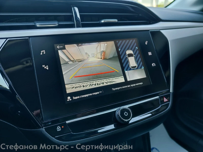 Opel Corsa Edition Limousine 1.2 (75hp) MT5, снимка 15 - Автомобили и джипове - 51692987