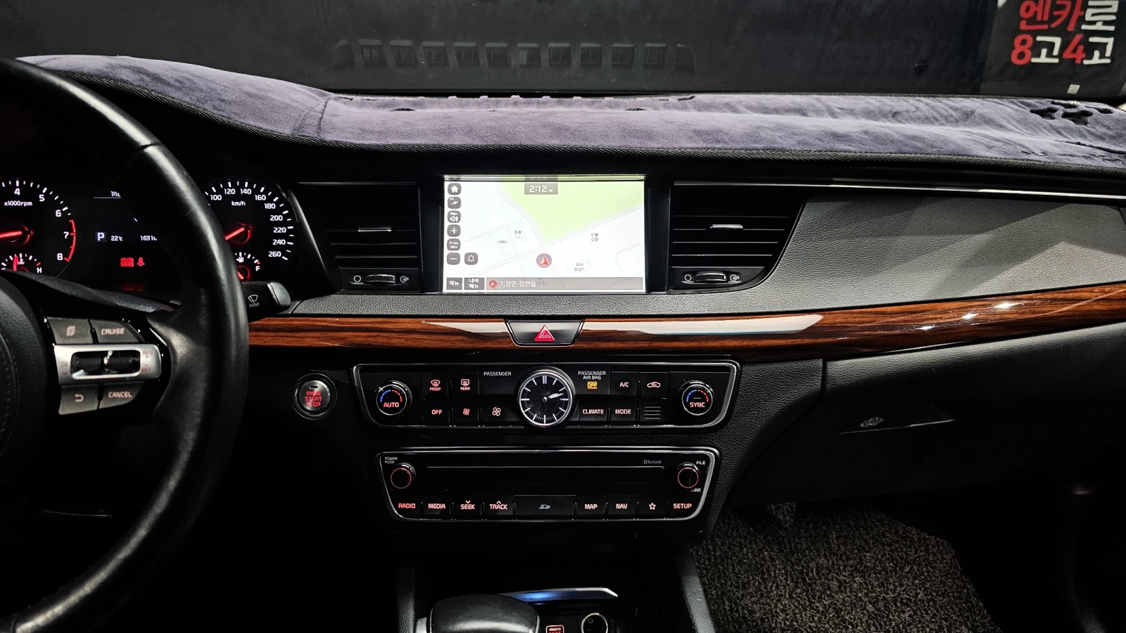 Kia K7 3.0LPI LUXURY | Mobile.bg   15