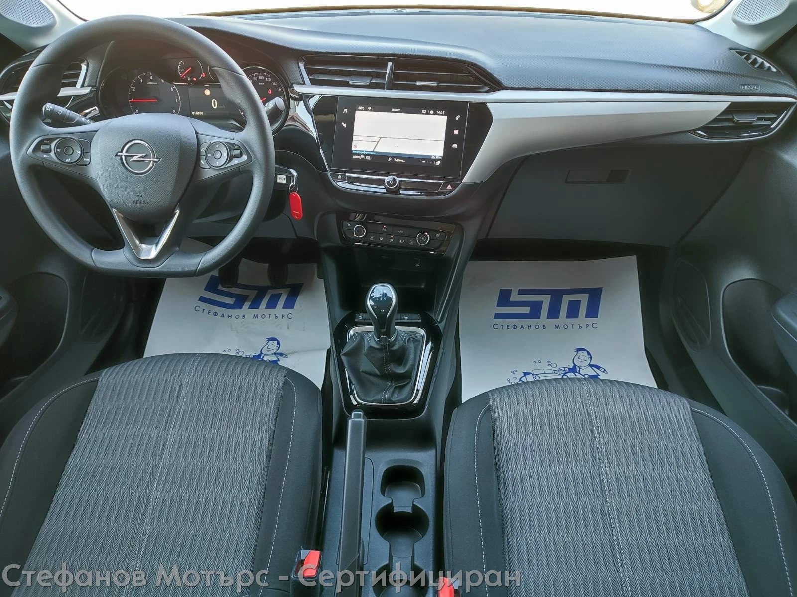 Opel Corsa Edition Limousine 1.2 (75hp) MT5 | Mobile.bg   11