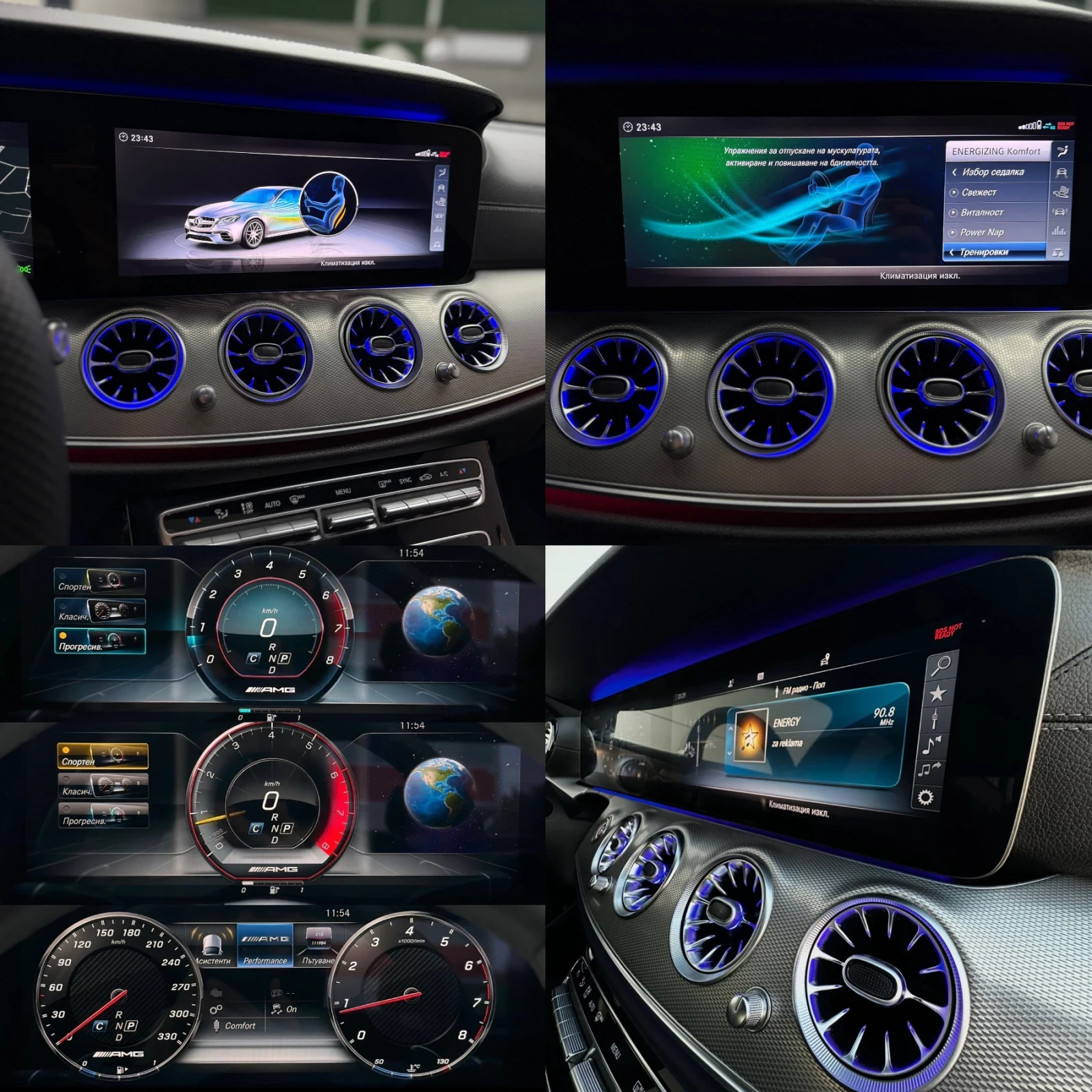 Mercedes-Benz E 220 ���� ����, ����.���, Face AMG 6.3, ���� ���� | Mobile.bg � ����������� 15