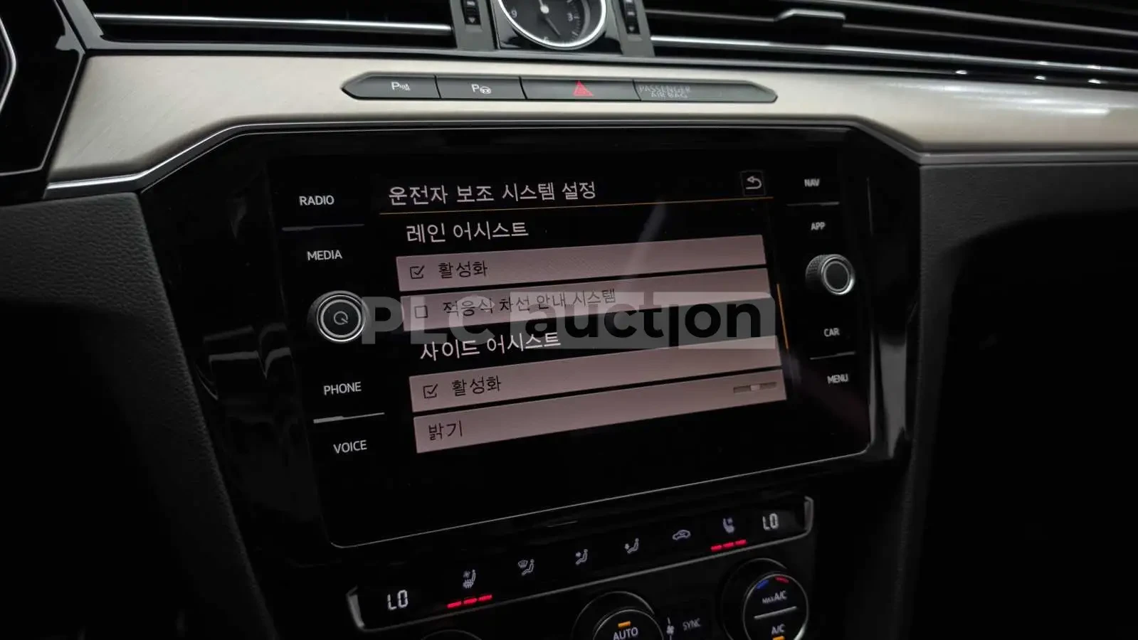 VW Arteon PRESTIGE /360/PANORAMA/ПОДГРЕВ/ОБДУХВАНЕ/, снимка 16 - Автомобили и джипове - 55156253
