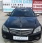 Обява за продажба на Mercedes-Benz C 220 2.2cdi 170hp 646 avtomatik ~12 500 лв. - изображение 2