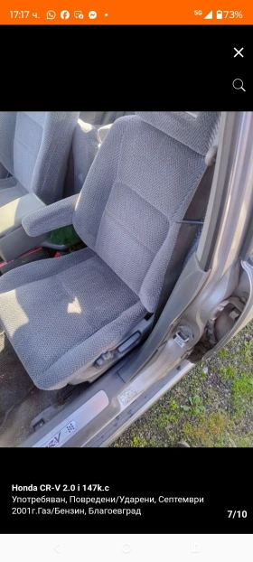 Honda Cr-v, снимка 3