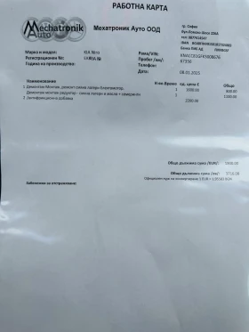 Kia Niro 64kW/Термопомпа/Гаранция/Executiveline/SOH 100%, снимка 13