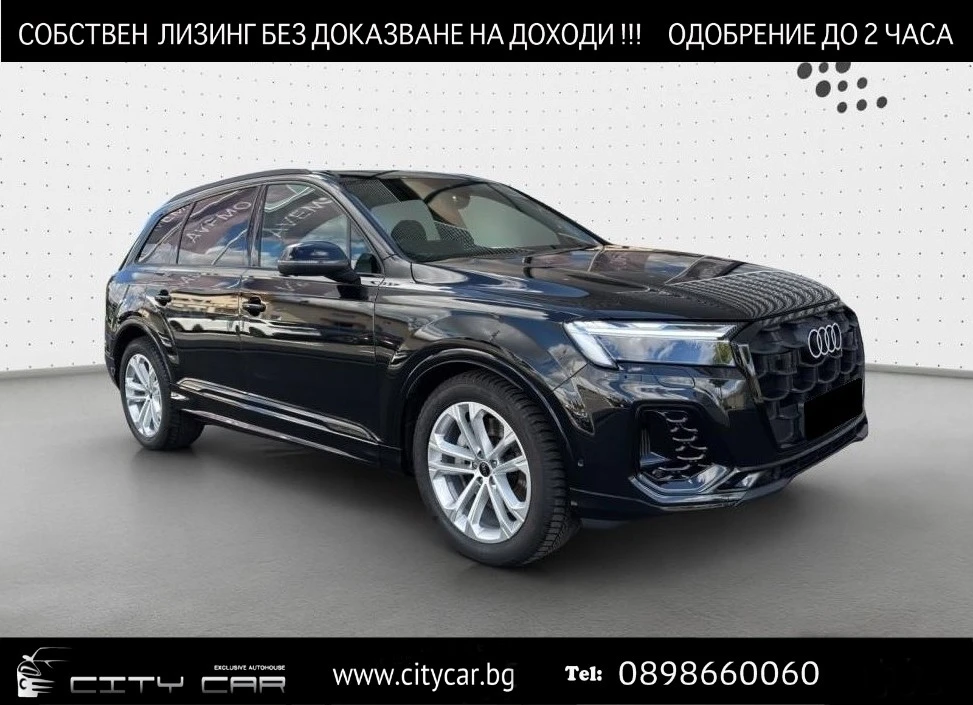 Audi Q7 55 TFSI/FACELIFT/S-LINE/HEAD UP/MATRIX/360/7МЕСТЕН, снимка 1