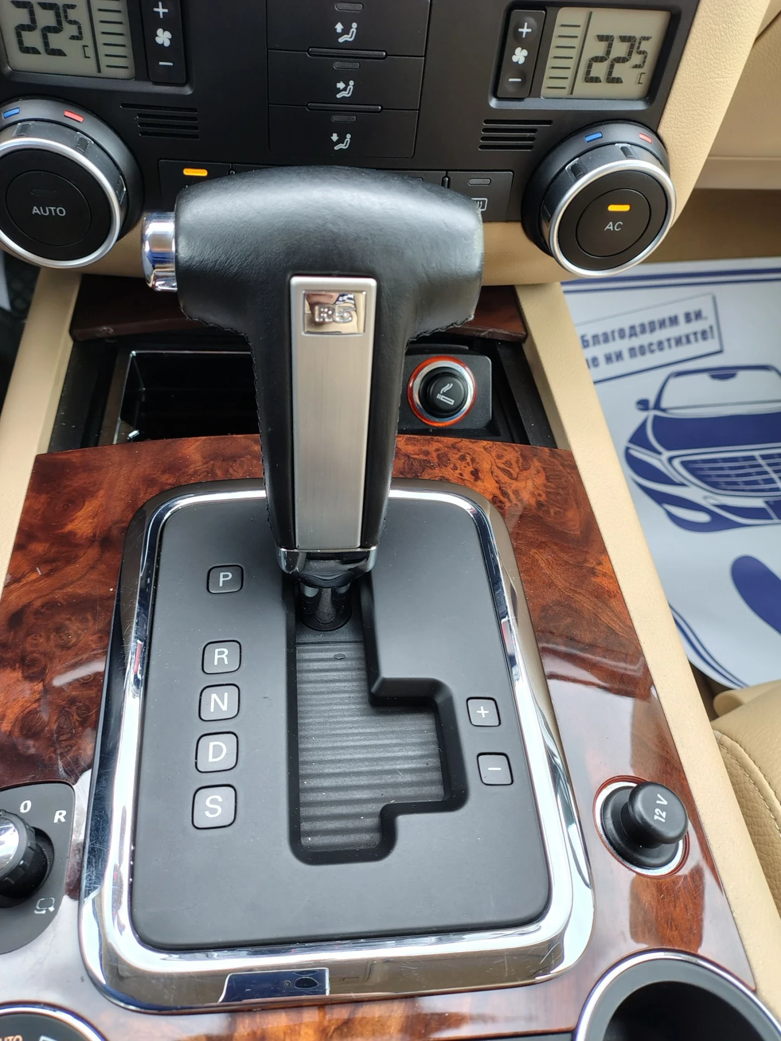 VW Touareg | Mobile.bg   14