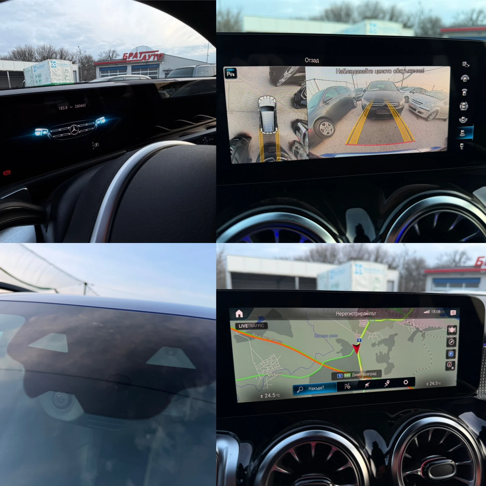 Mercedes-Benz GLB 200D/4-MATIC/PROGRESSIVE LINE , снимка 14 - Автомобили и джипове - 53879078