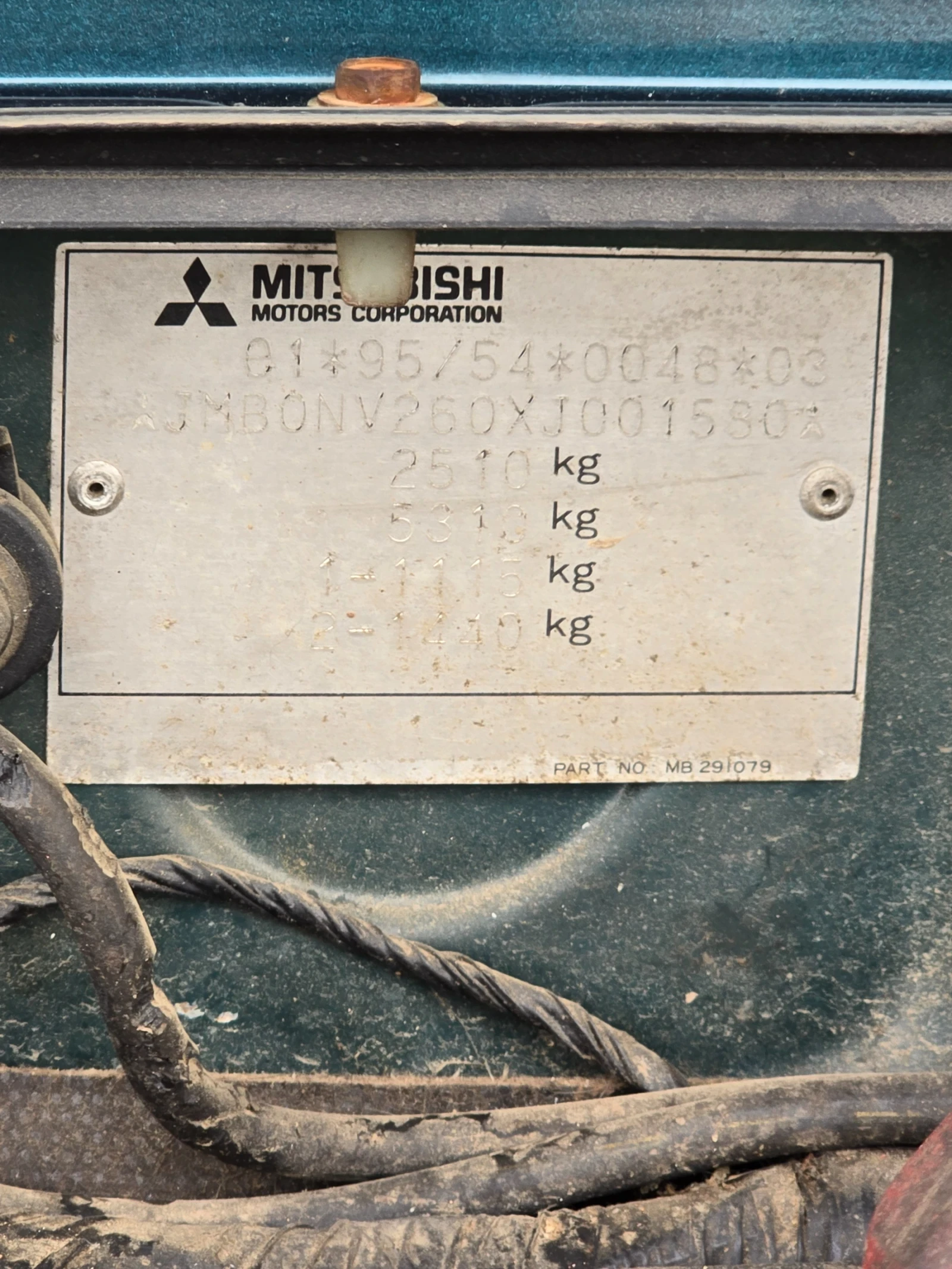 Mitsubishi Pajero Super select, снимка 12 - Автомобили и джипове - 54162439