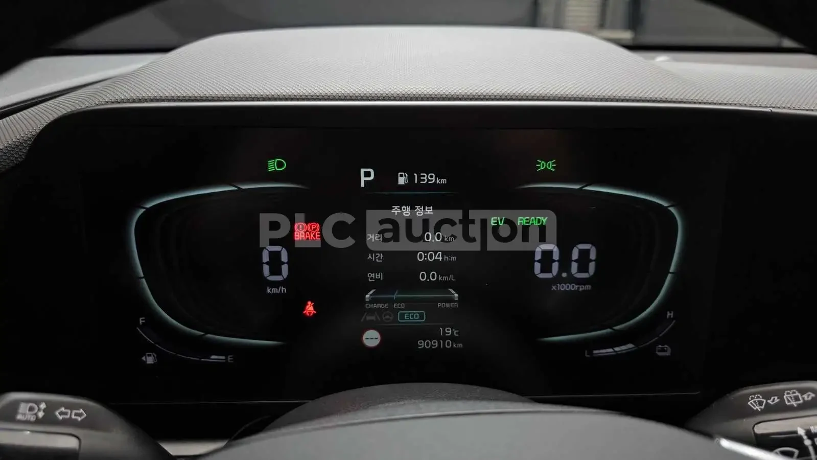 Kia Niro Hybrid| ПОДГРЕВ НА ВОЛАНА| КАМЕРА| ВКЛ.ТЕХНОТЕСТ, снимка 7 - Автомобили и джипове - 54846431