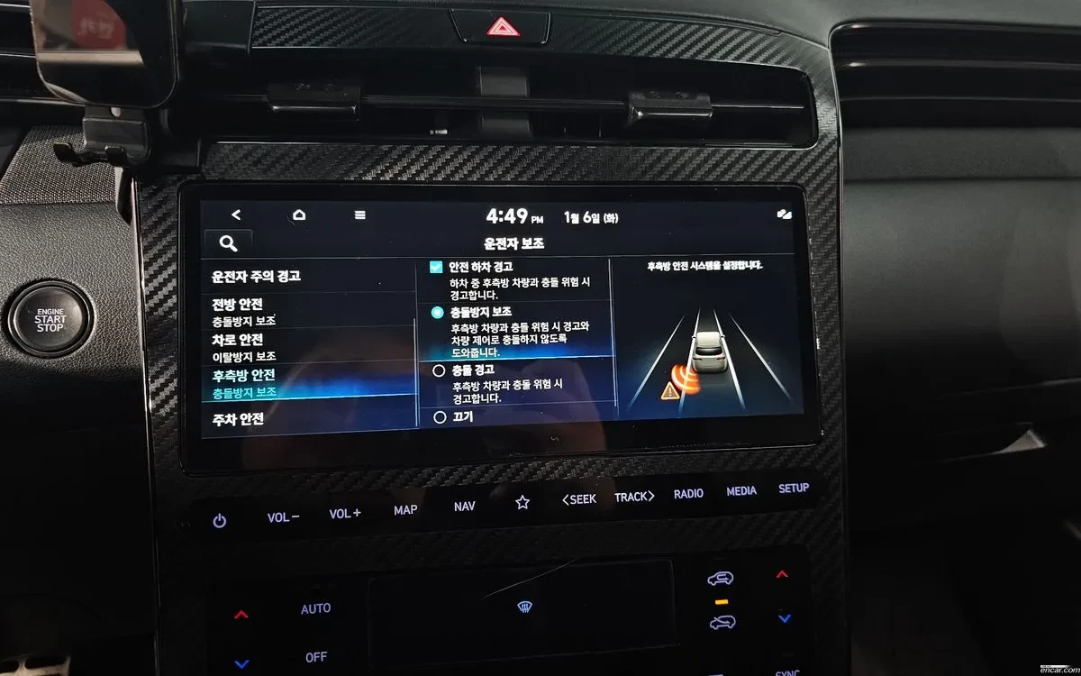 Hyundai Tucson AWD N-LINE INSPIRATION| ОБДУХВАНЕ| ALCANTARA, снимка 15 - Автомобили и джипове - 55195055